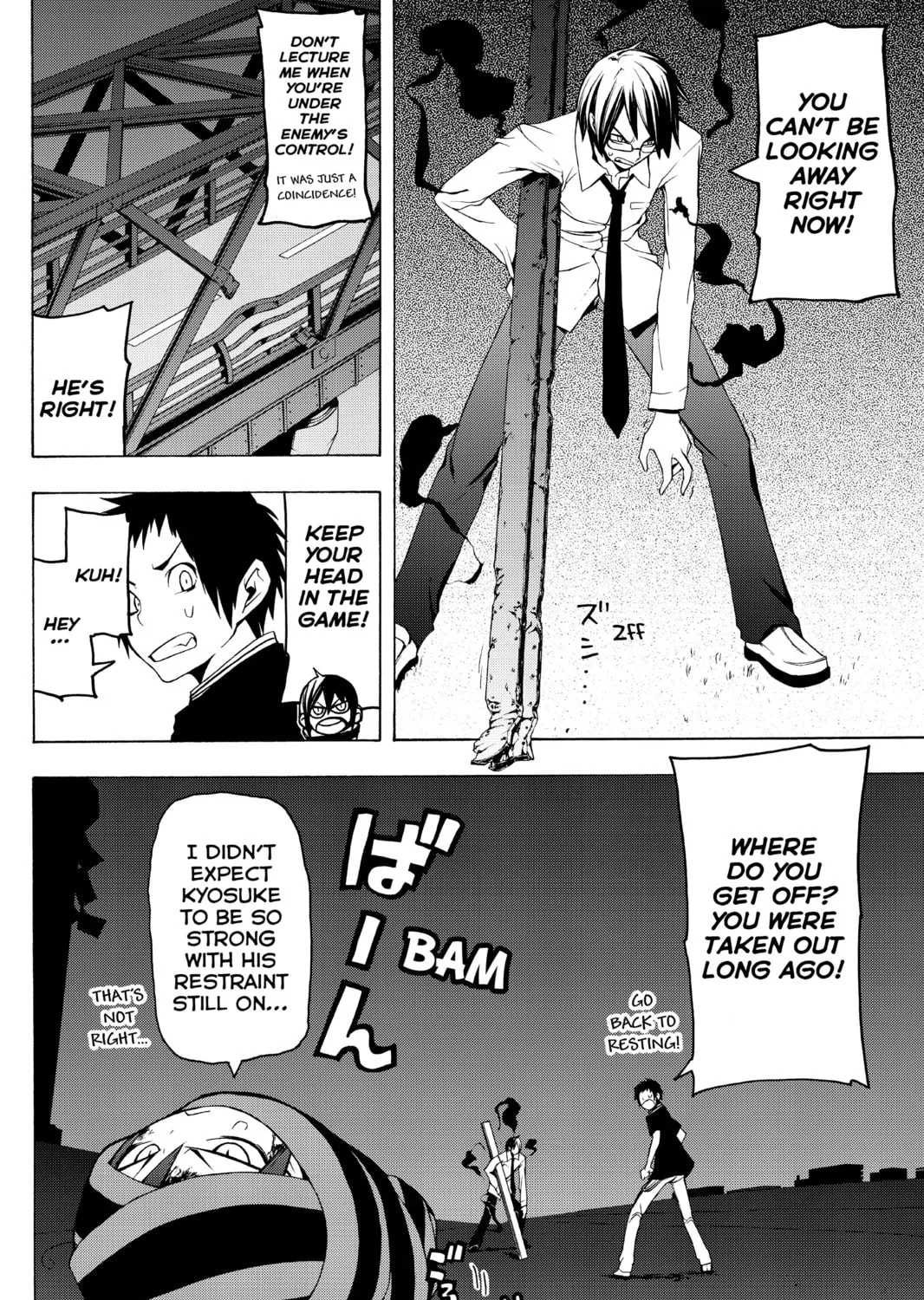Read Yozakura Quartet chapter 32 image 30 on Lezhin