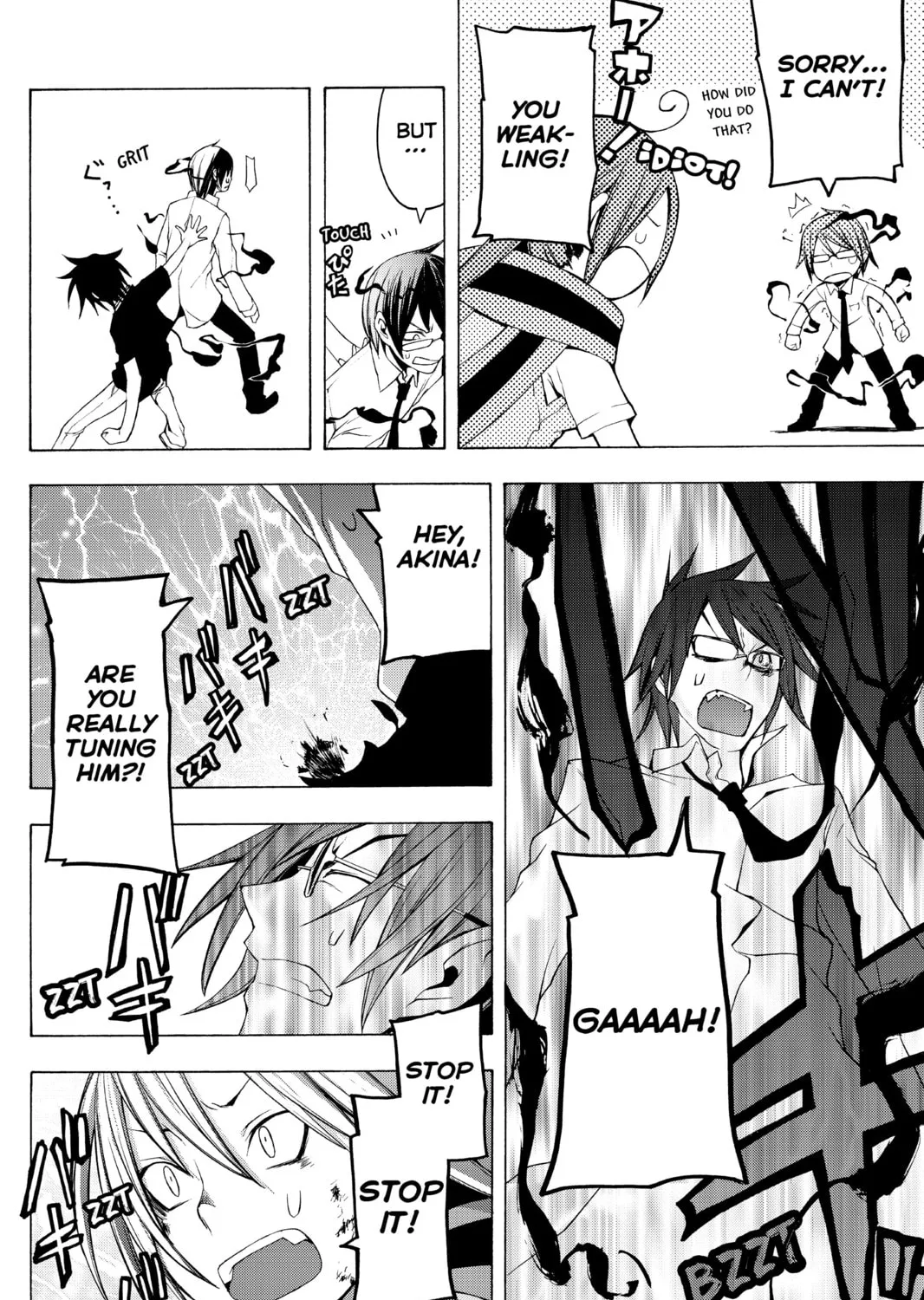 Read Yozakura Quartet chapter 32 image 54 on Lezhin