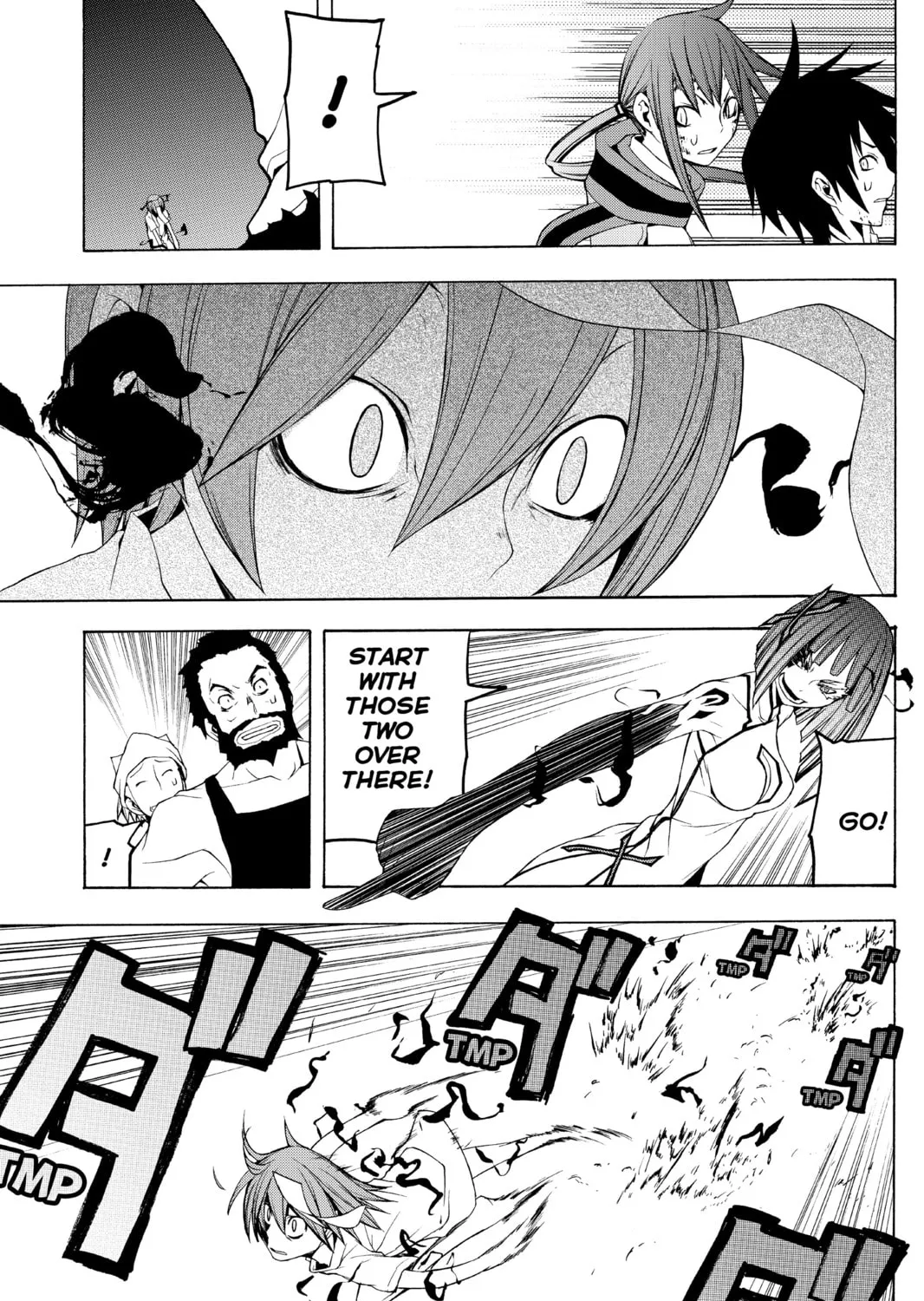 Read Yozakura Quartet chapter 32 image 60 on Lezhin