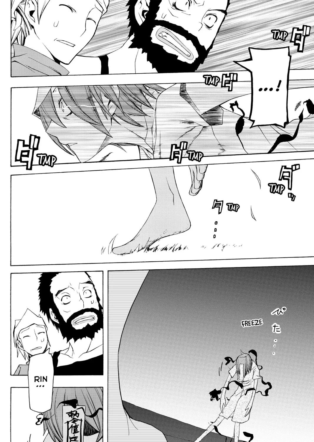 Read Yozakura Quartet chapter 32 image 62 on Lezhin