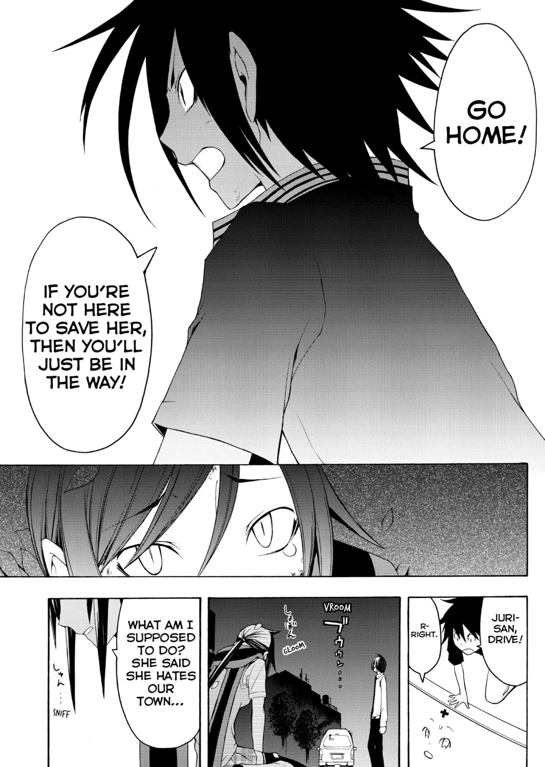 Read Yozakura Quartet chapter 33 image 20 on Lezhin