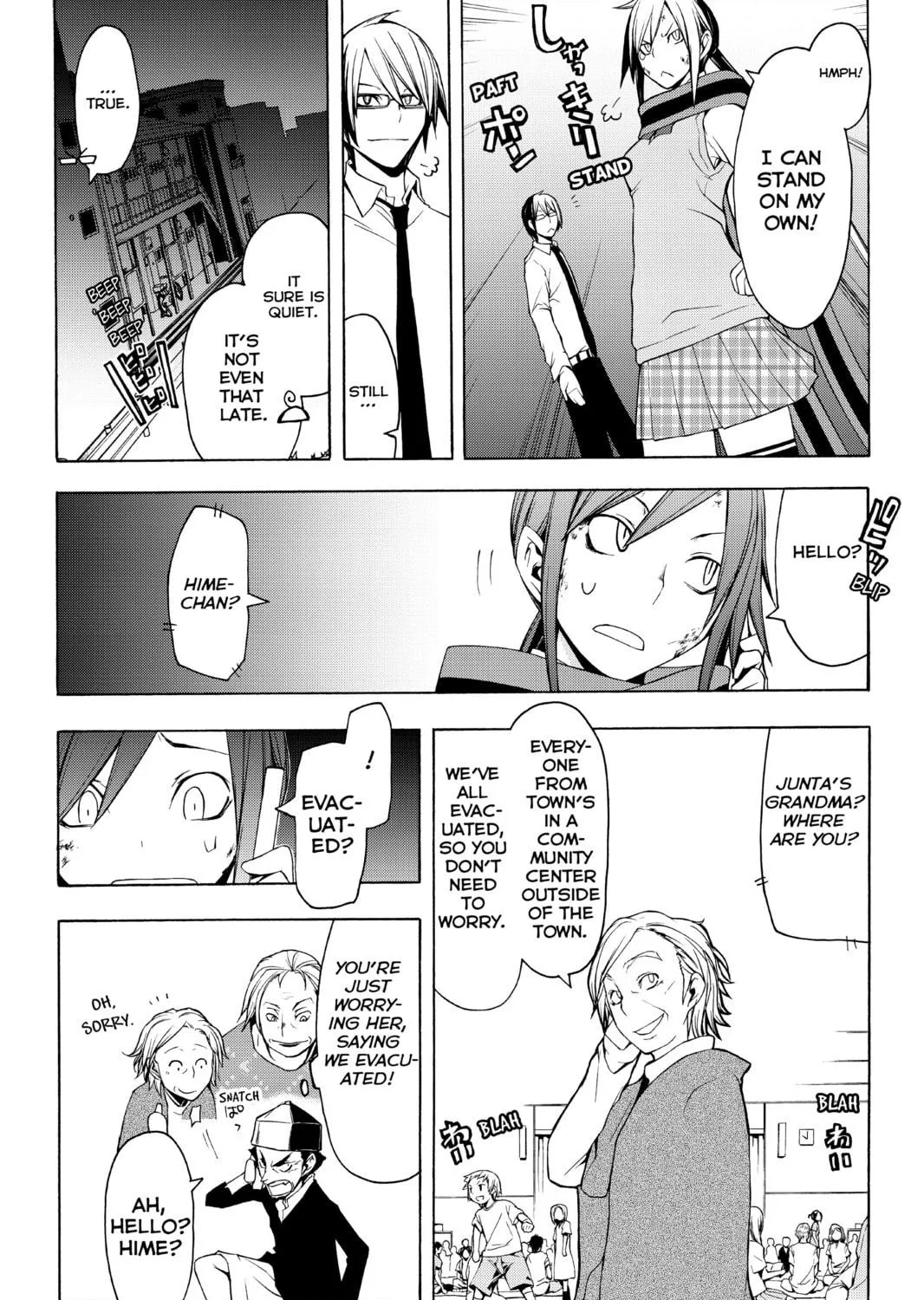 Read Yozakura Quartet chapter 33 image 28 on Lezhin