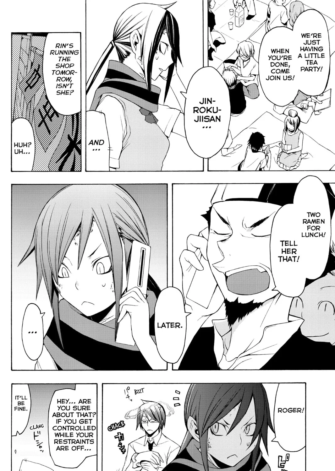 Read Yozakura Quartet chapter 33 image 30 on Lezhin