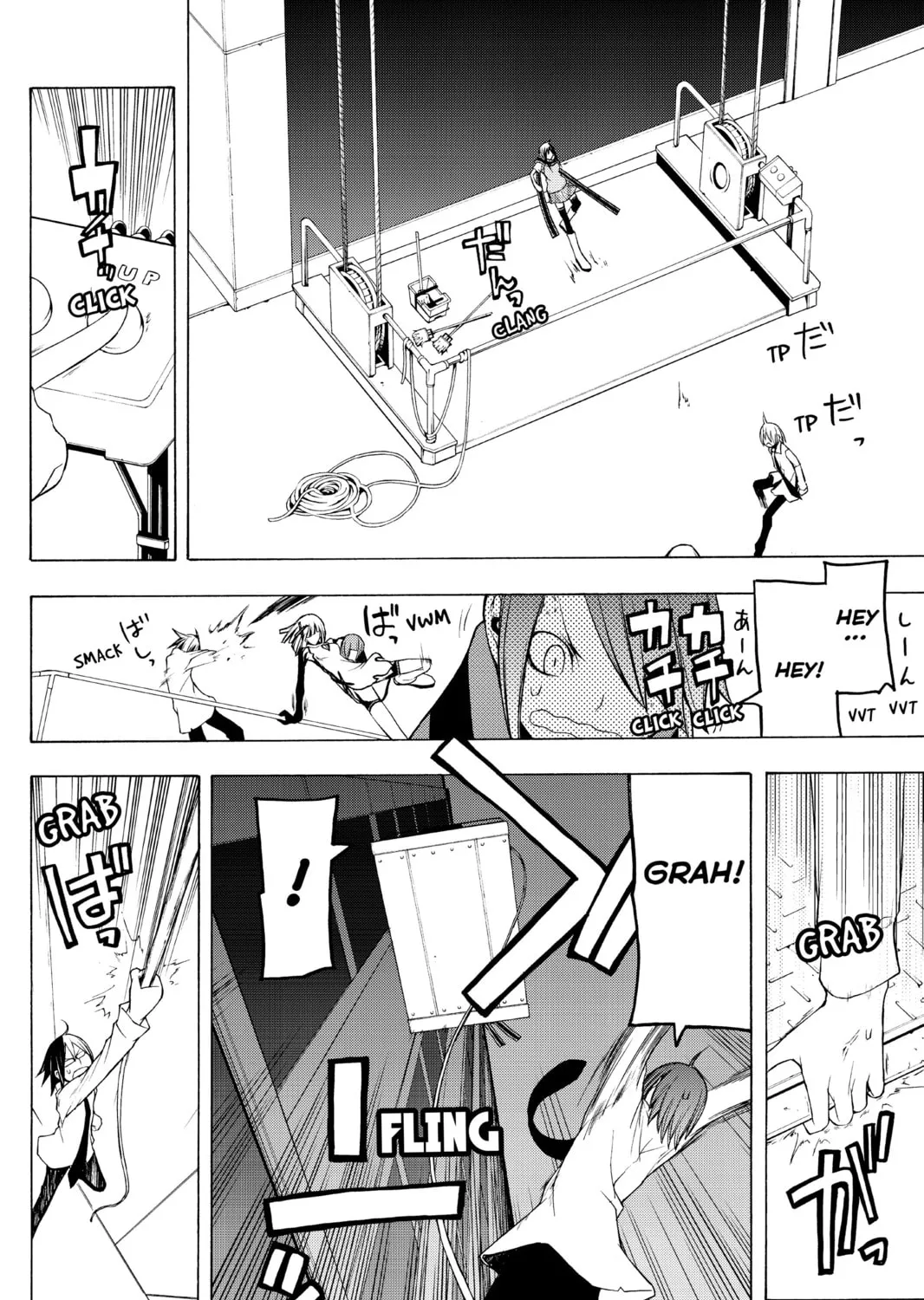 Read Yozakura Quartet chapter 33 image 54 on Lezhin
