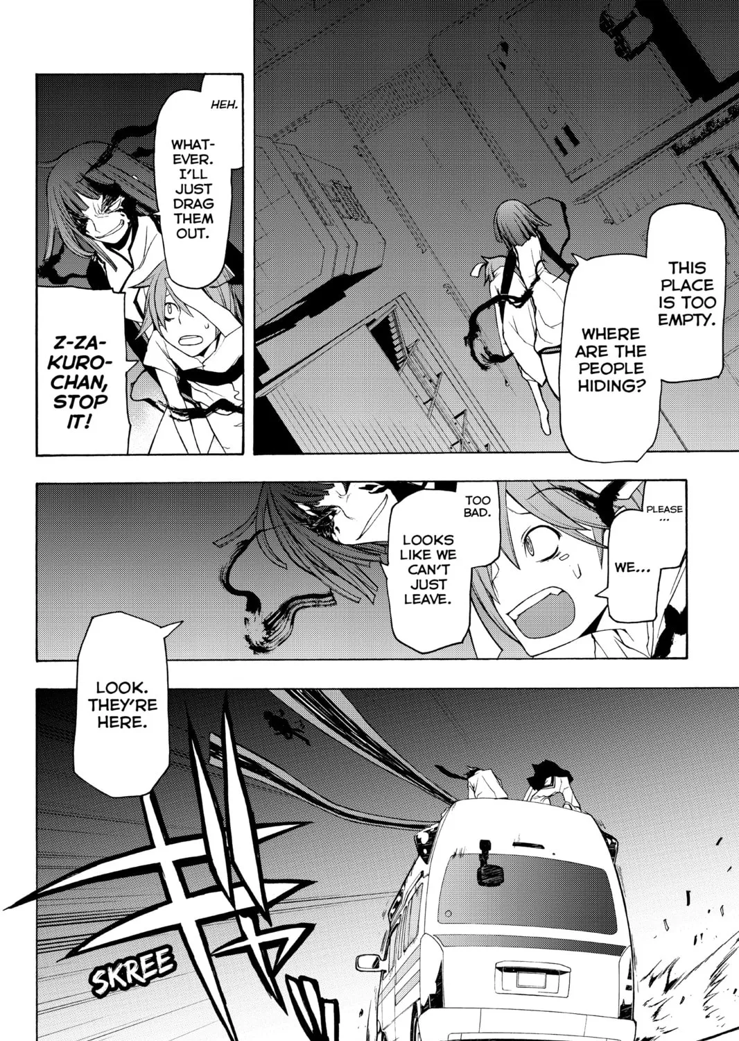 Read Yozakura Quartet chapter 33 image 6 on Lezhin