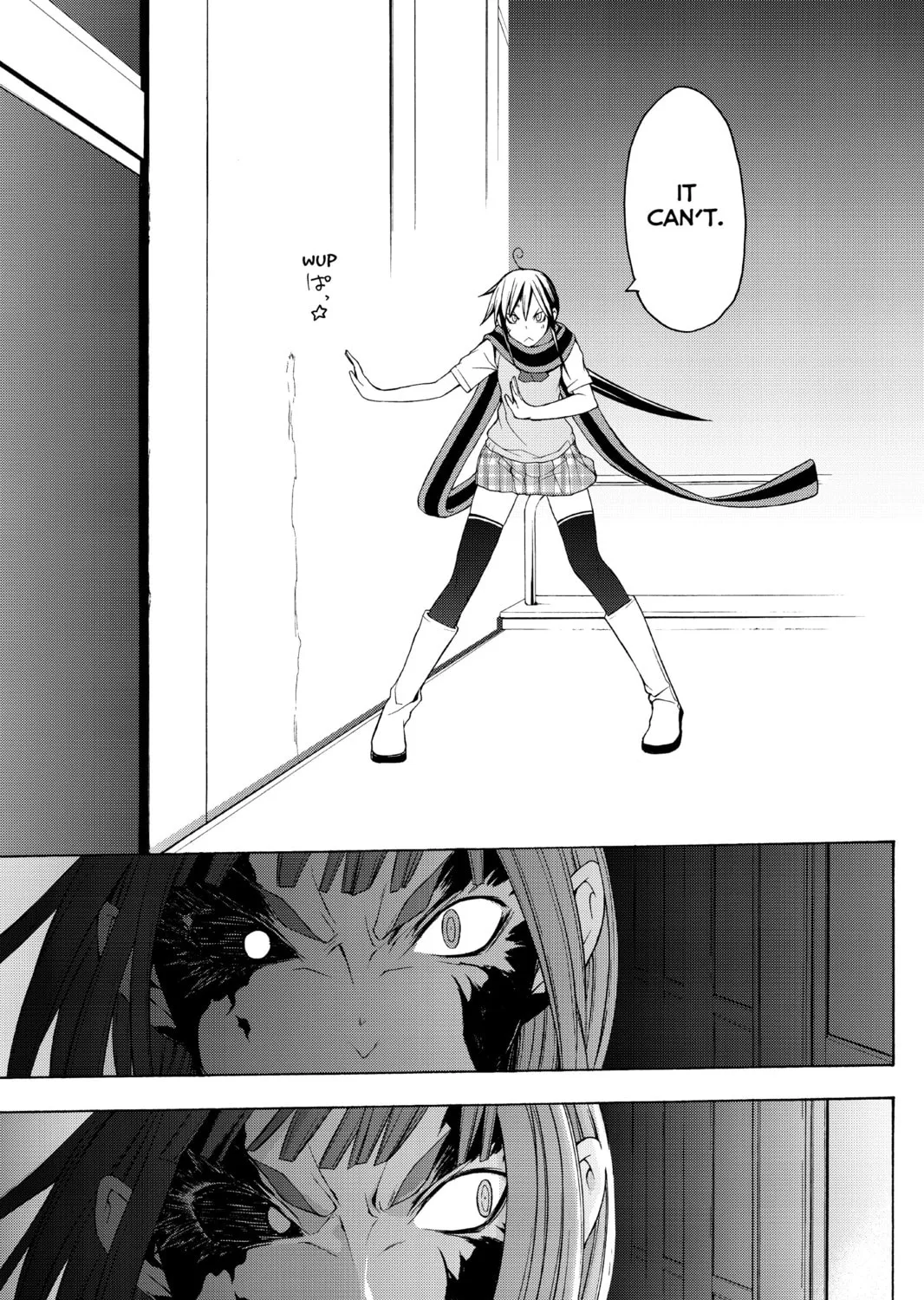 Read Yozakura Quartet chapter 33 image 60 on Lezhin