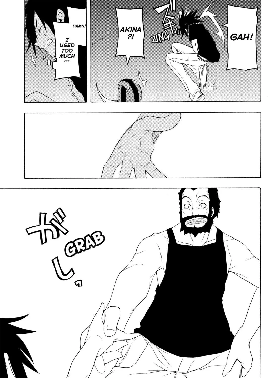 Read Yozakura Quartet chapter 33 image 82 on Lezhin
