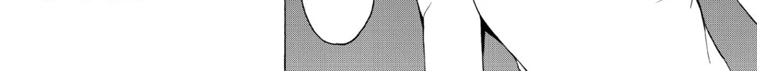 Read Yozakura Quartet chapter 33 image 85 on Lezhin