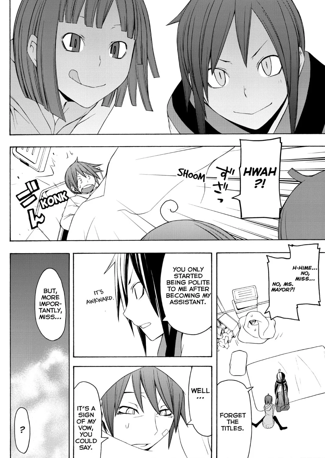 Read Yozakura Quartet chapter 34 image 12 on Lezhin