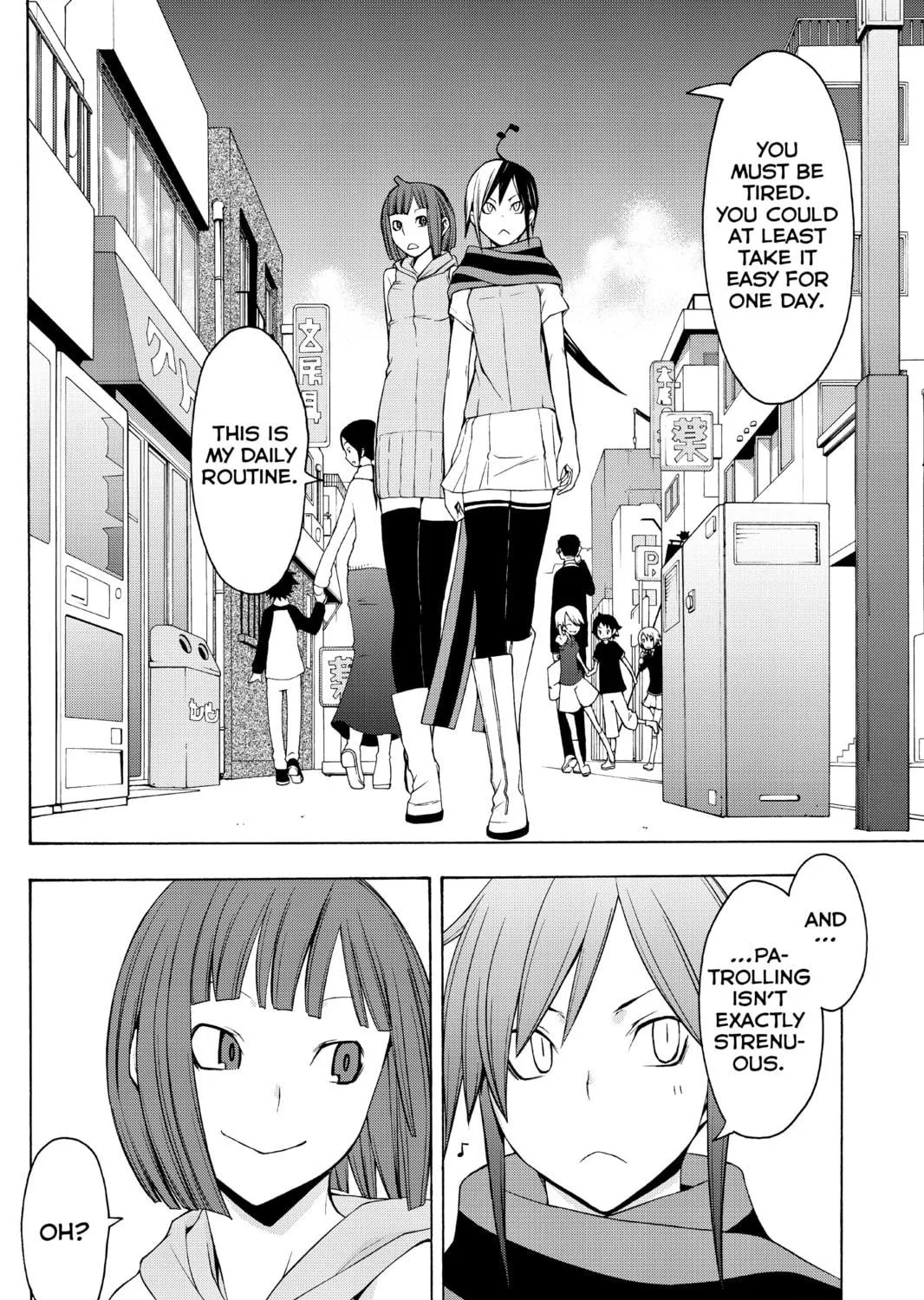 Read Yozakura Quartet chapter 34 image 16 on Lezhin