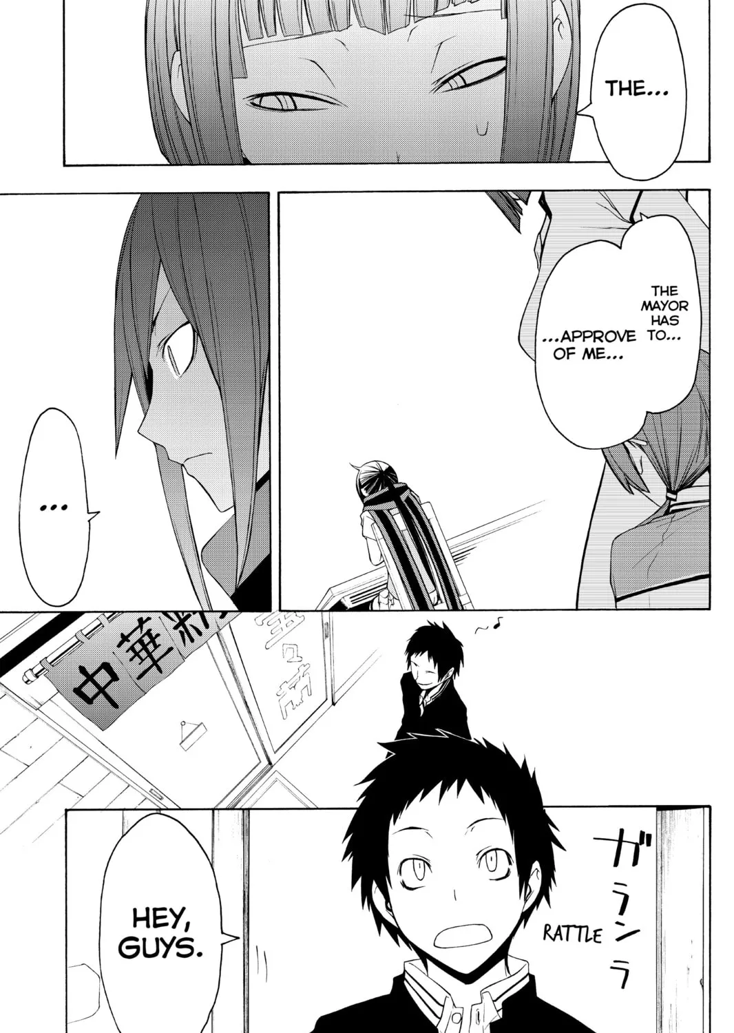 Read Yozakura Quartet chapter 34 image 30 on Lezhin