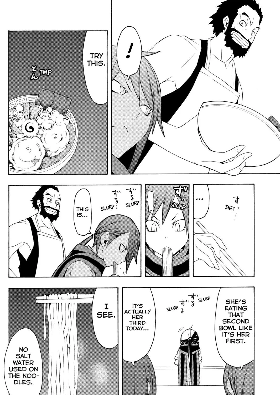 Read Yozakura Quartet chapter 34 image 40 on Lezhin