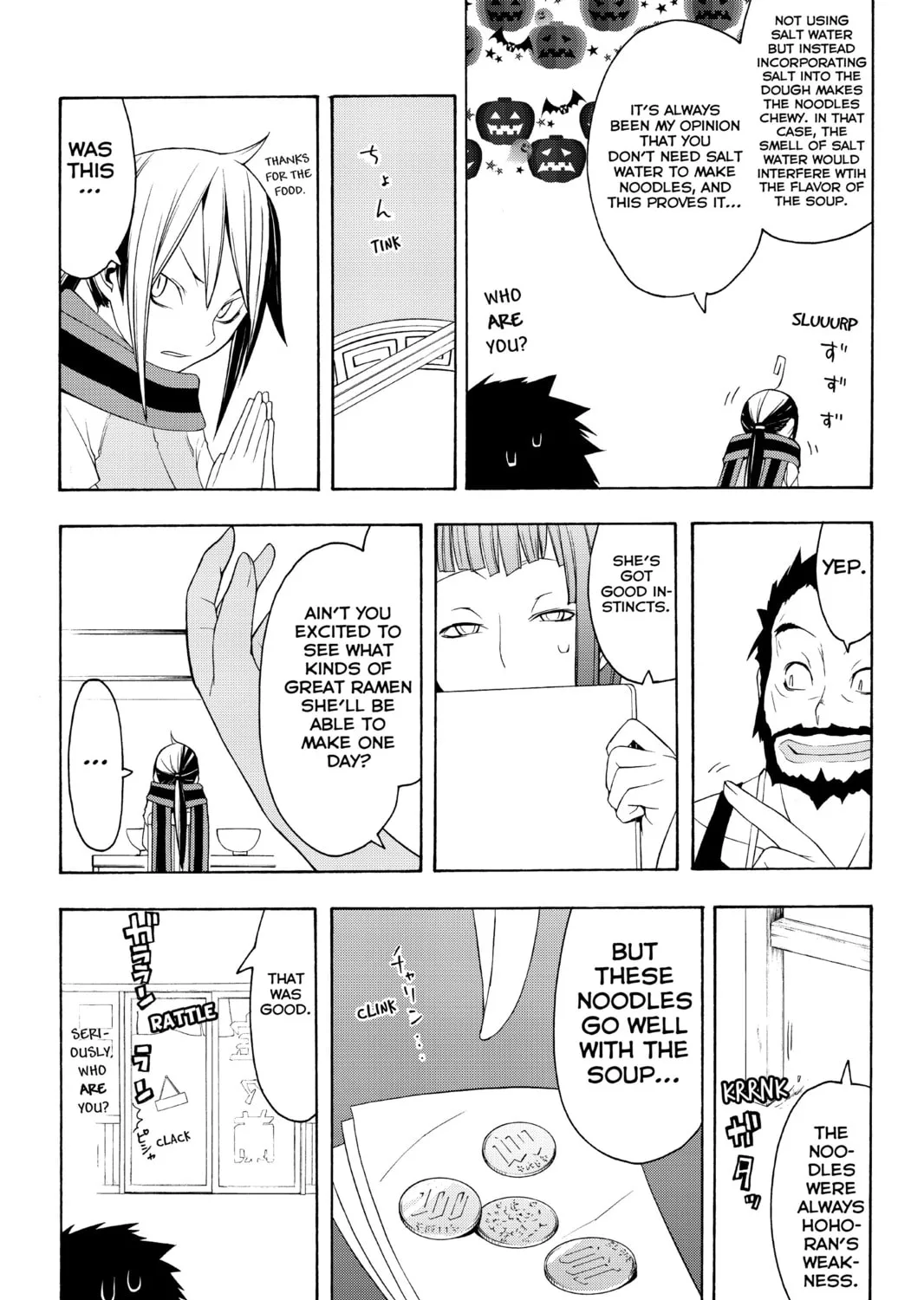 Read Yozakura Quartet chapter 34 image 42 on Lezhin