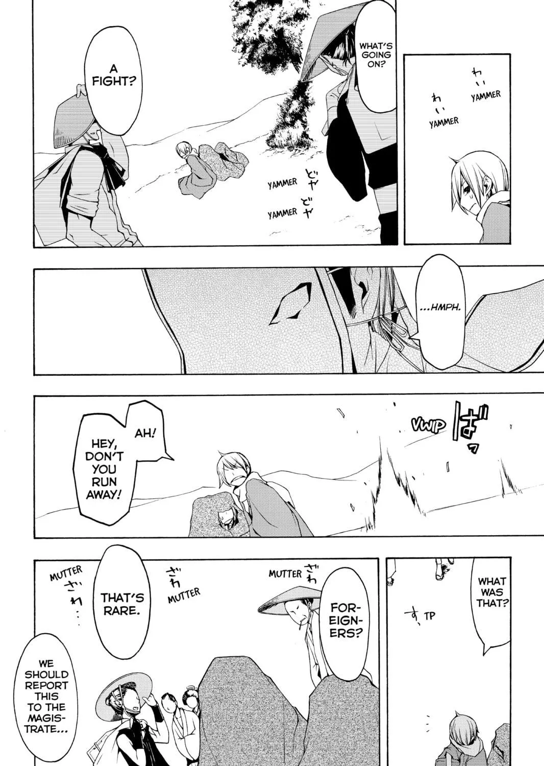 Read Yozakura Quartet chapter 35 image 18 on Lezhin
