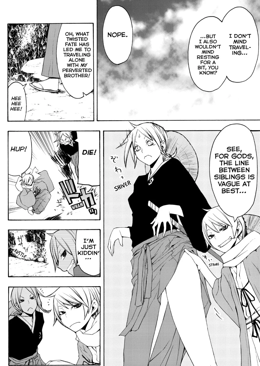 Read Yozakura Quartet chapter 35 image 2 on Lezhin