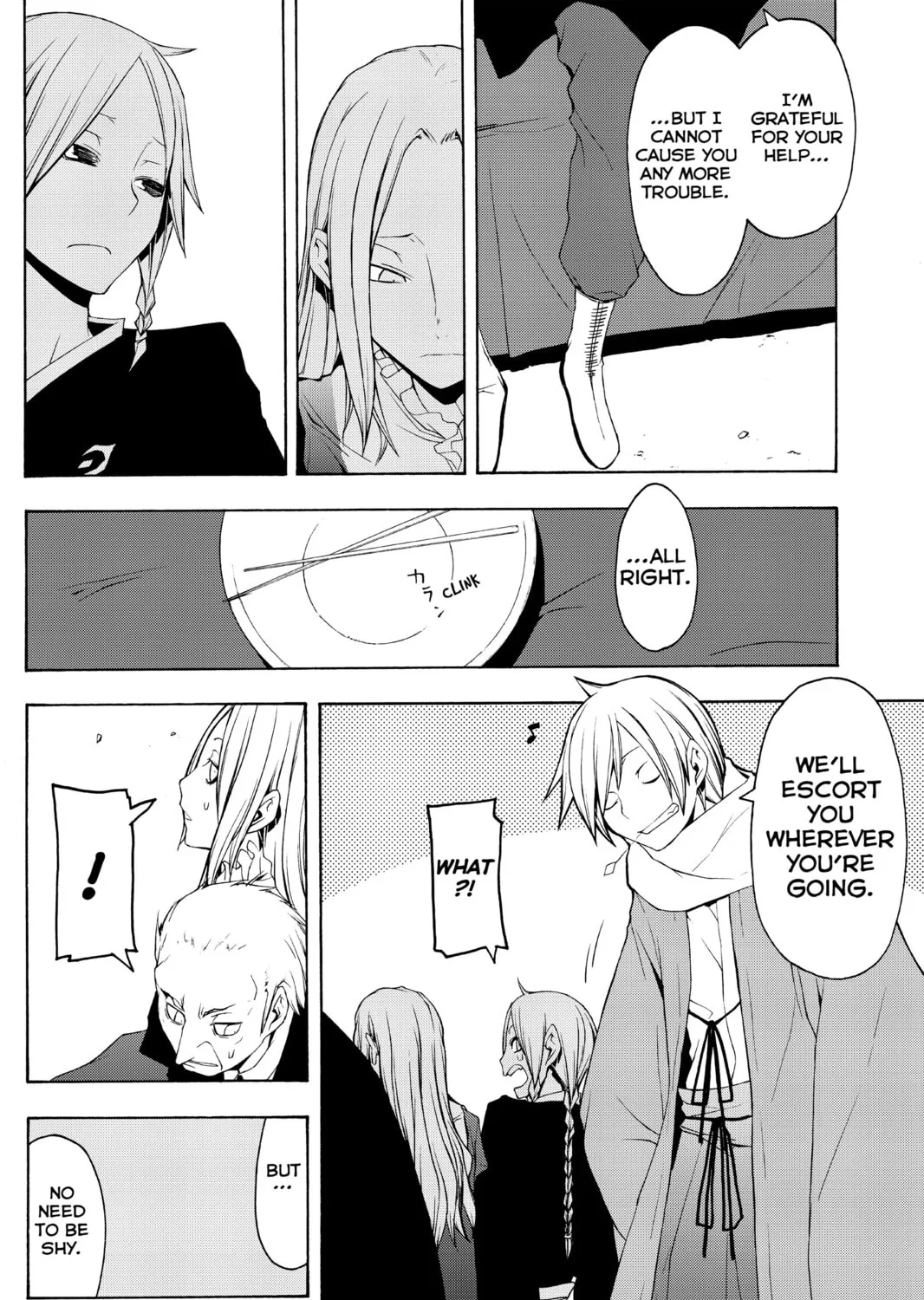 Read Yozakura Quartet chapter 35 image 26 on Lezhin