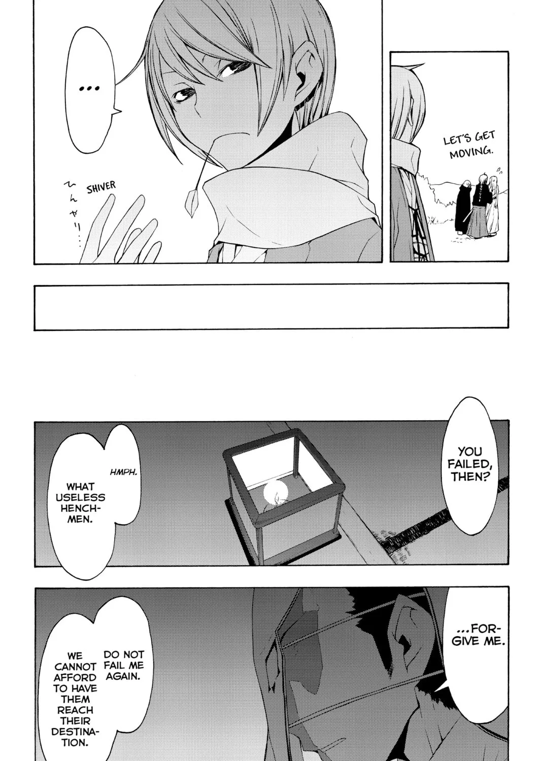 Read Yozakura Quartet chapter 35 image 30 on Lezhin