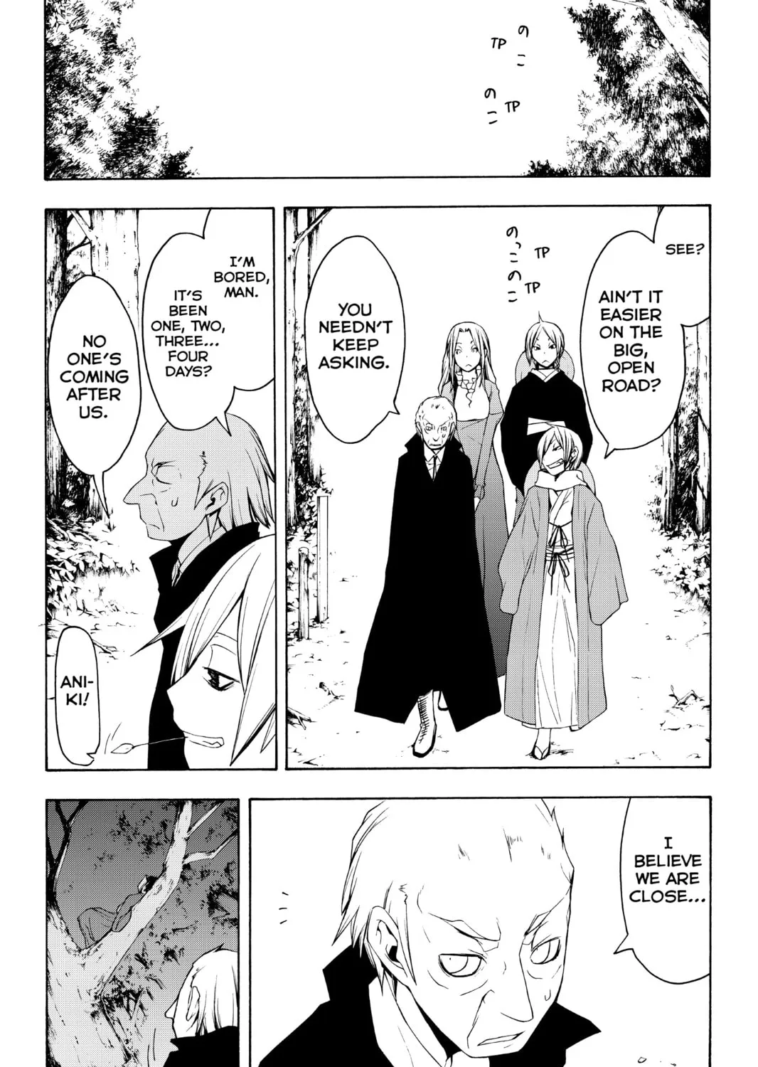 Read Yozakura Quartet chapter 35 image 42 on Lezhin