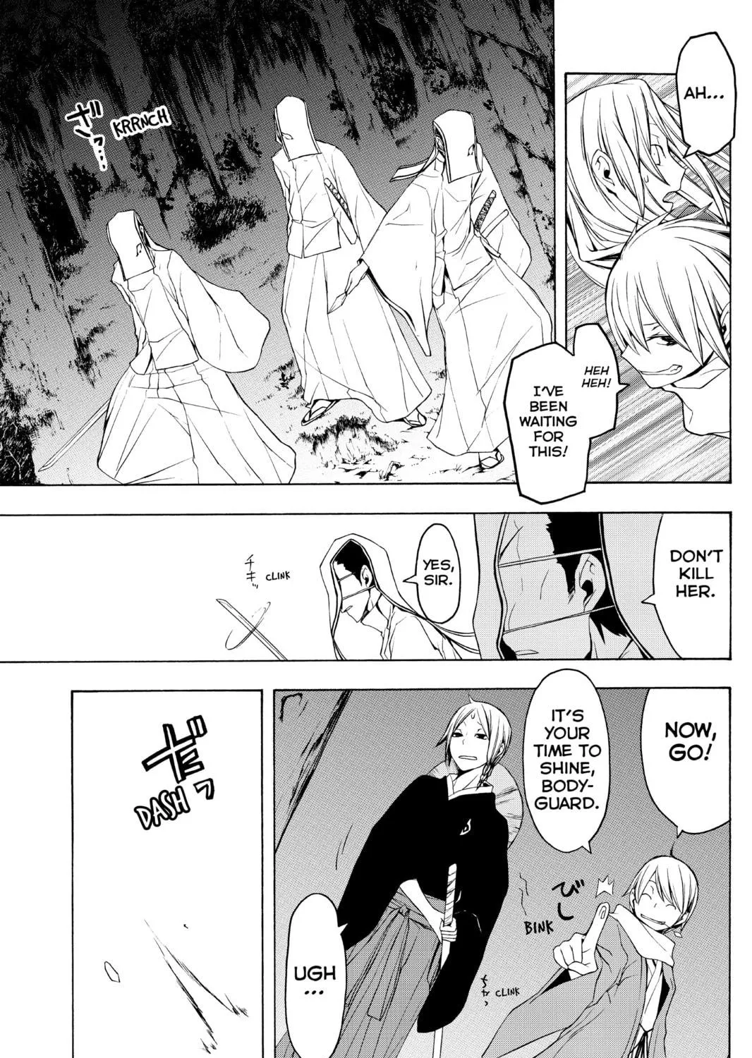 Read Yozakura Quartet chapter 35 image 48 on Lezhin