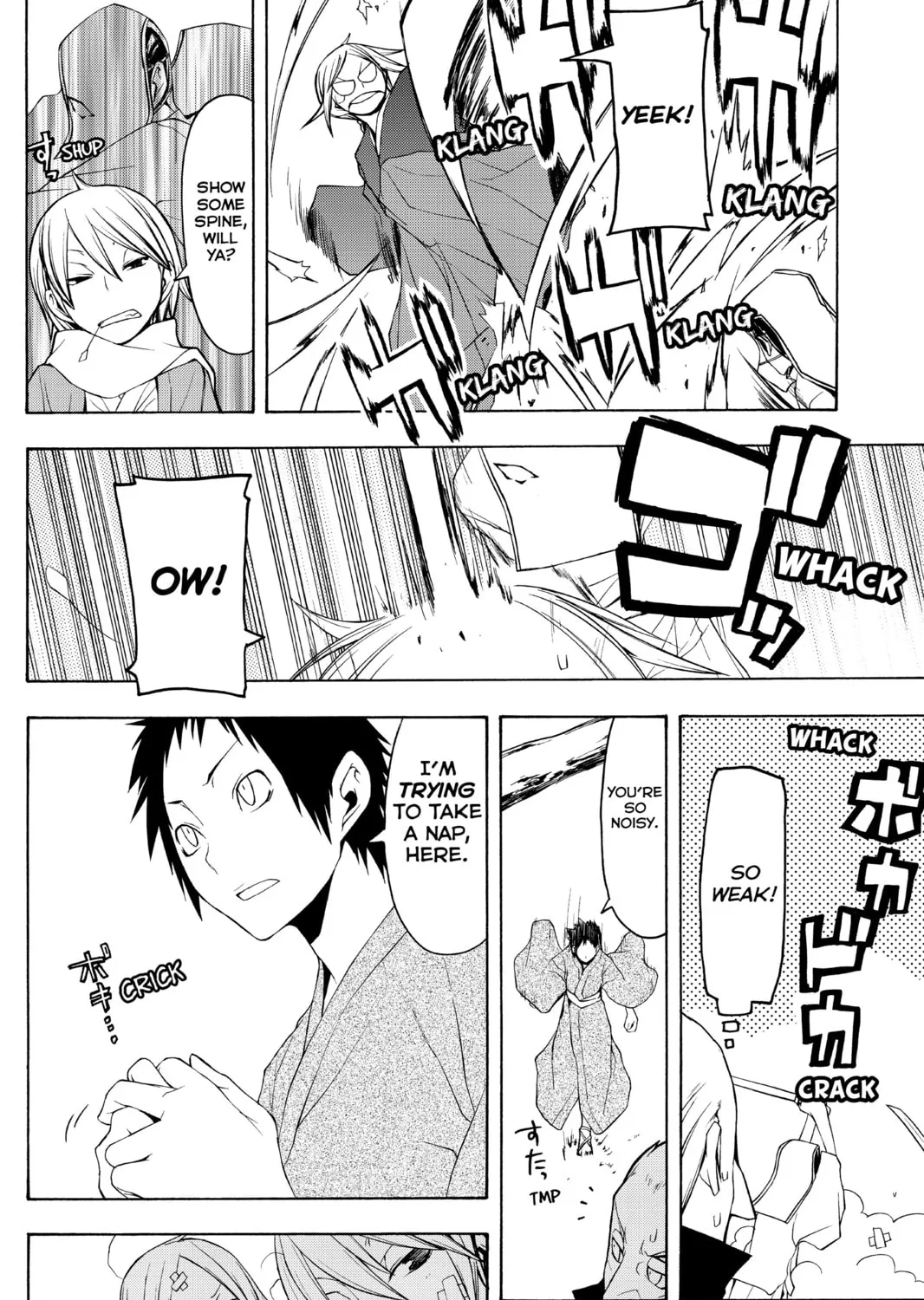 Read Yozakura Quartet chapter 35 image 50 on Lezhin