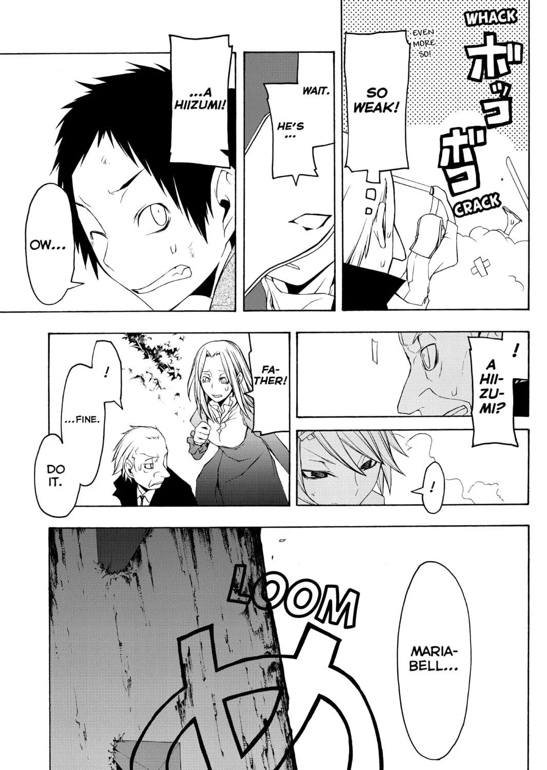Read Yozakura Quartet chapter 35 image 52 on Lezhin