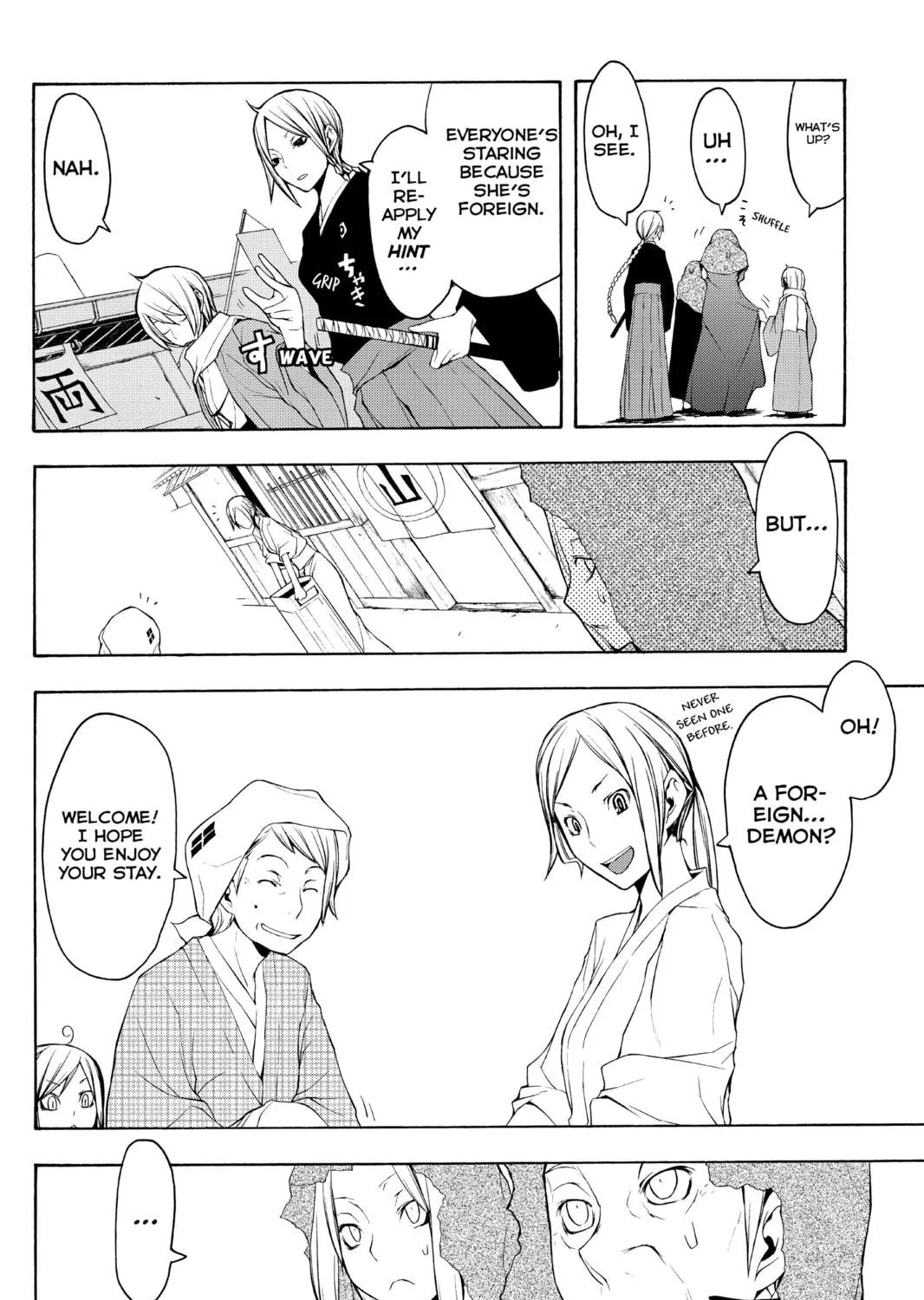 Read Yozakura Quartet chapter 36 image 10 on Lezhin