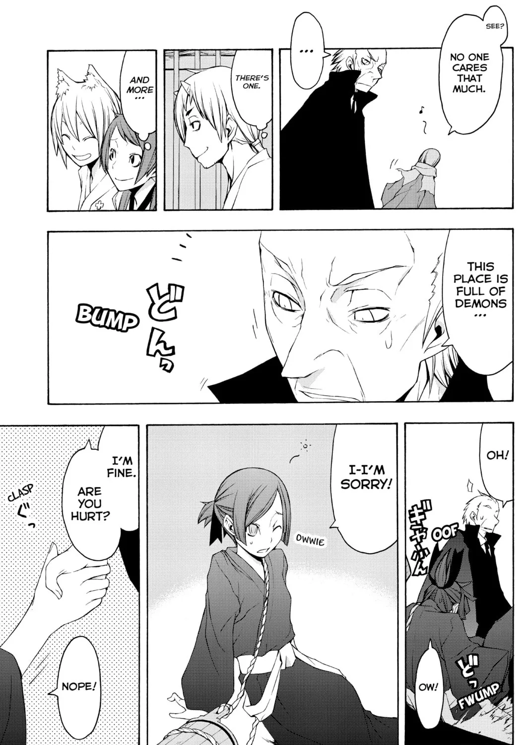 Read Yozakura Quartet chapter 36 image 12 on Lezhin