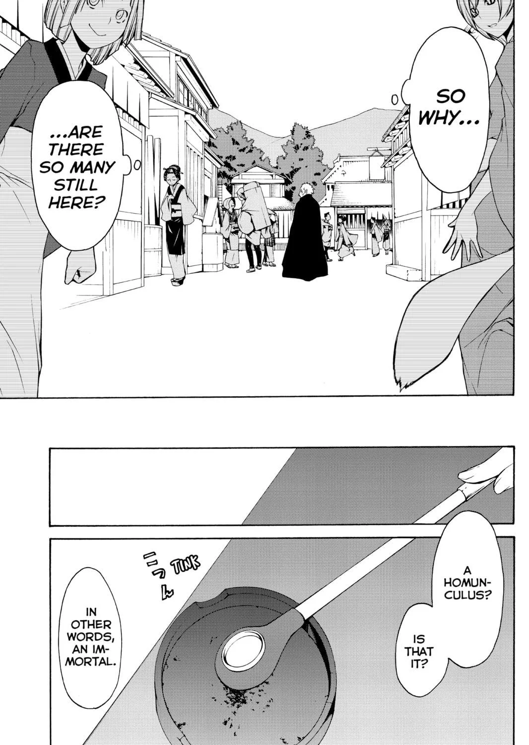 Read Yozakura Quartet chapter 36 image 16 on Lezhin