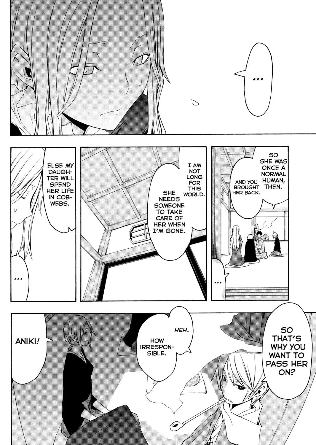 Read Yozakura Quartet chapter 36 image 18 on Lezhin
