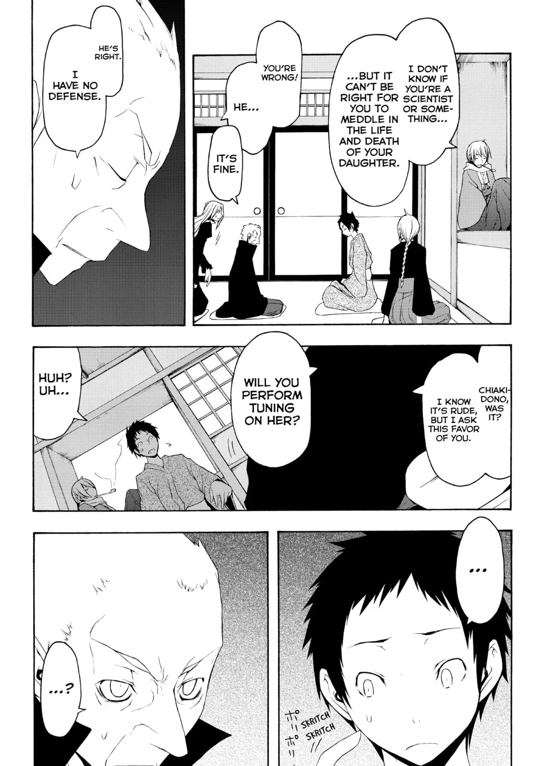 Read Yozakura Quartet chapter 36 image 20 on Lezhin