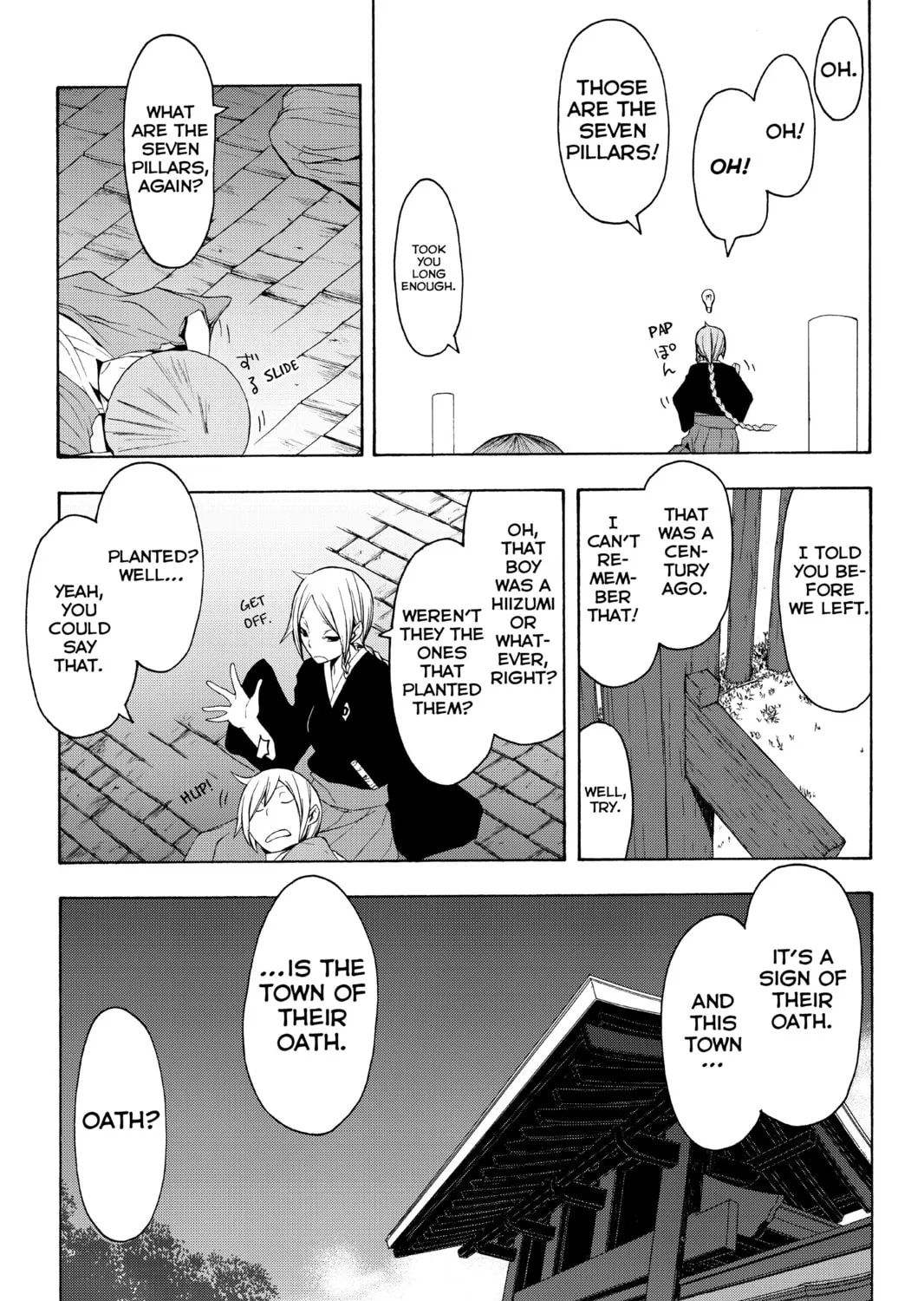 Read Yozakura Quartet chapter 36 image 24 on Lezhin
