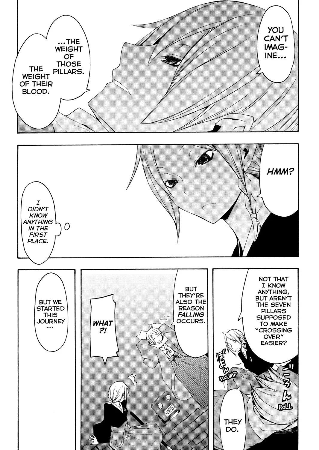 Read Yozakura Quartet chapter 36 image 26 on Lezhin