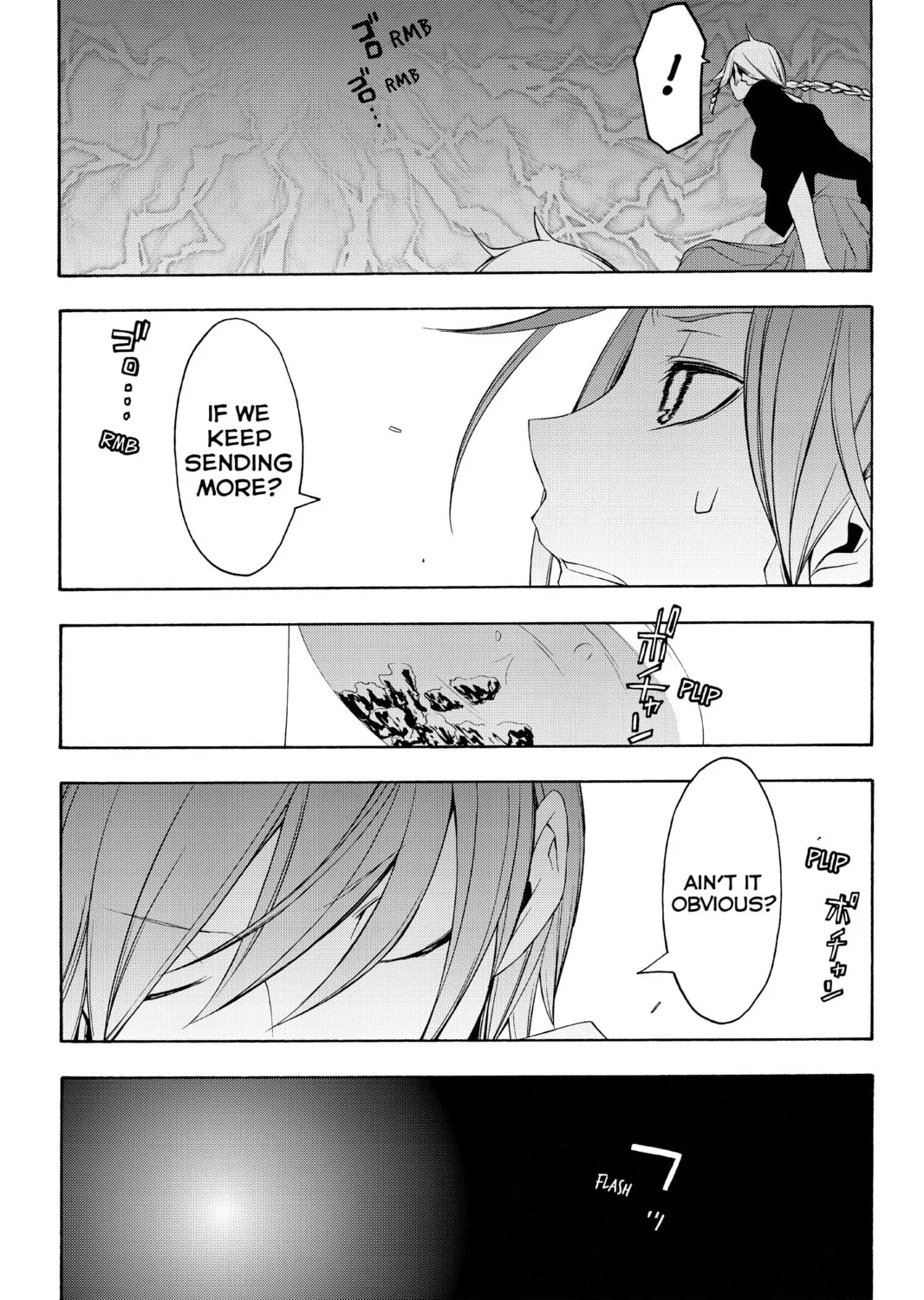Read Yozakura Quartet chapter 36 image 32 on Lezhin