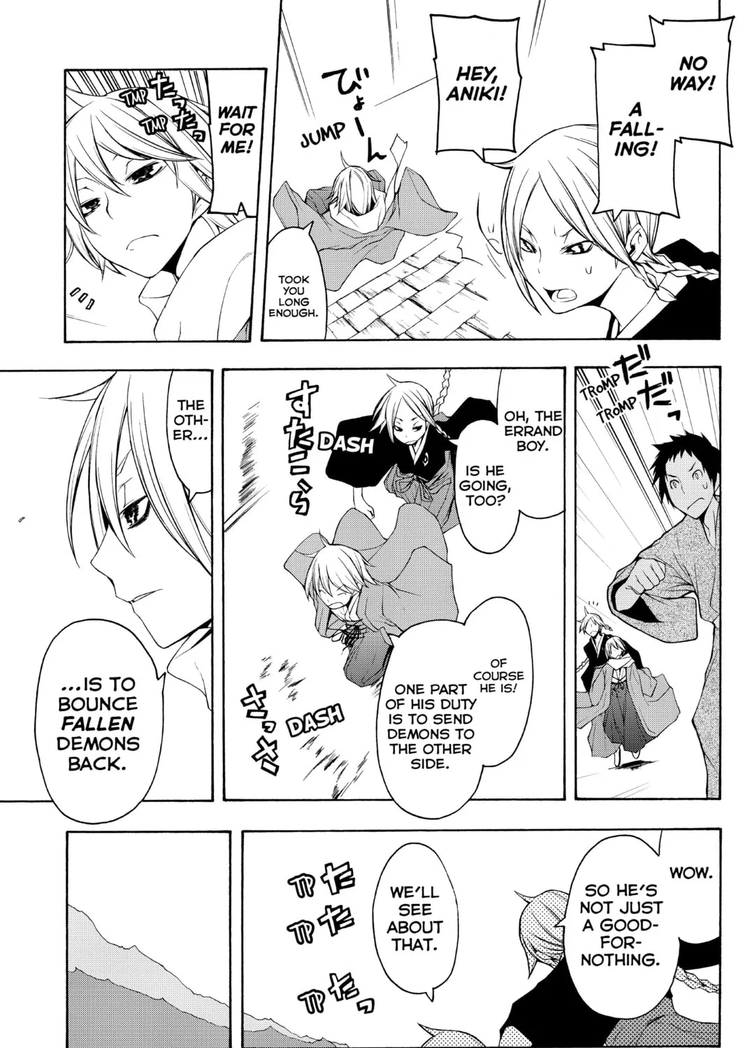 Read Yozakura Quartet chapter 36 image 36 on Lezhin