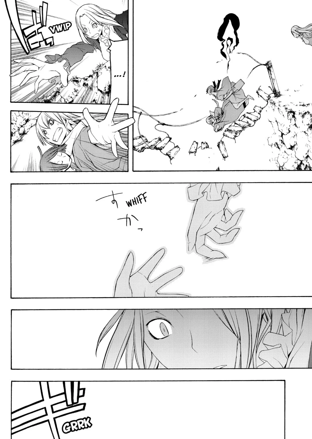 Read Yozakura Quartet chapter 36 image 54 on Lezhin