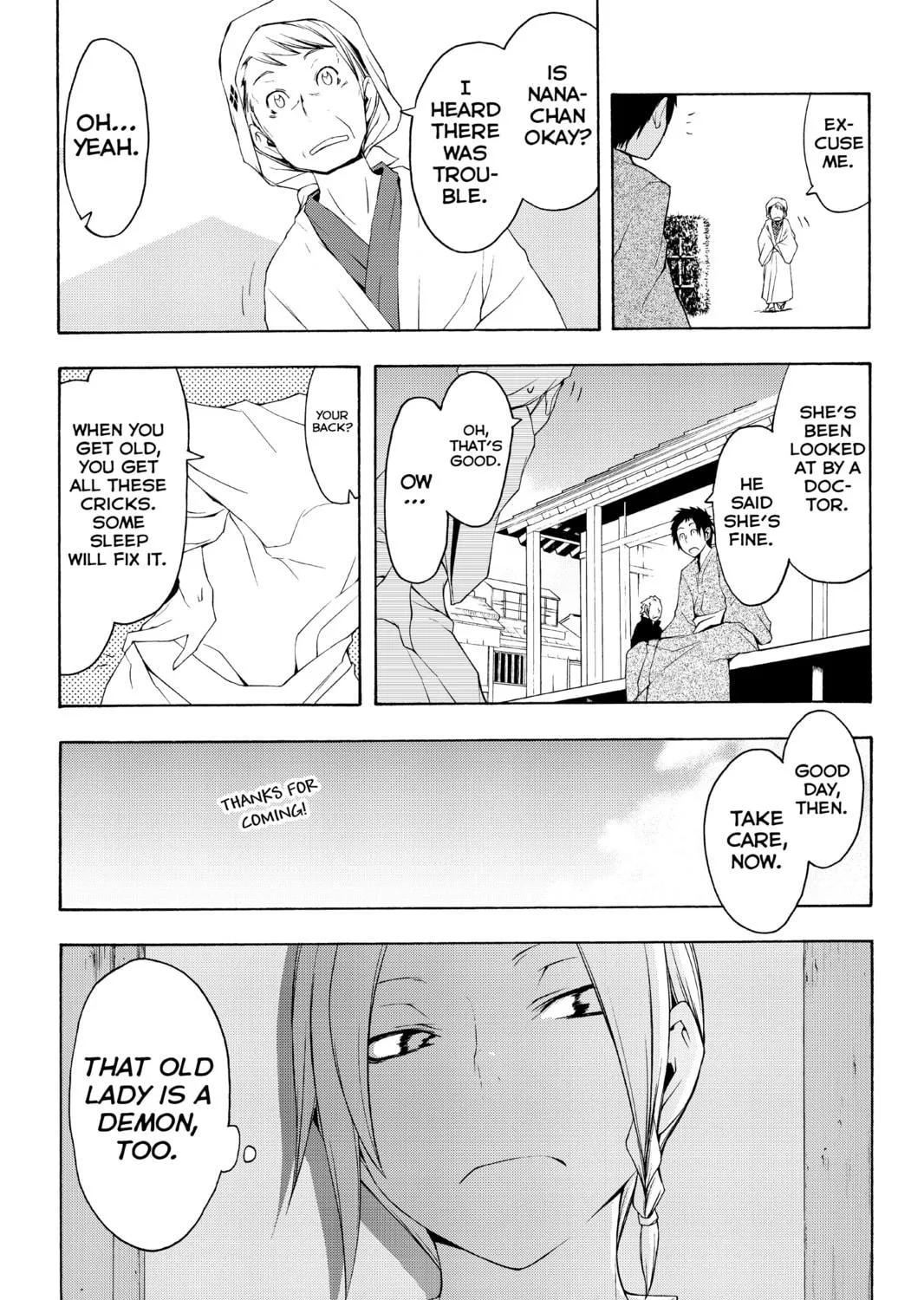 Read Yozakura Quartet chapter 37 image 16 on Lezhin