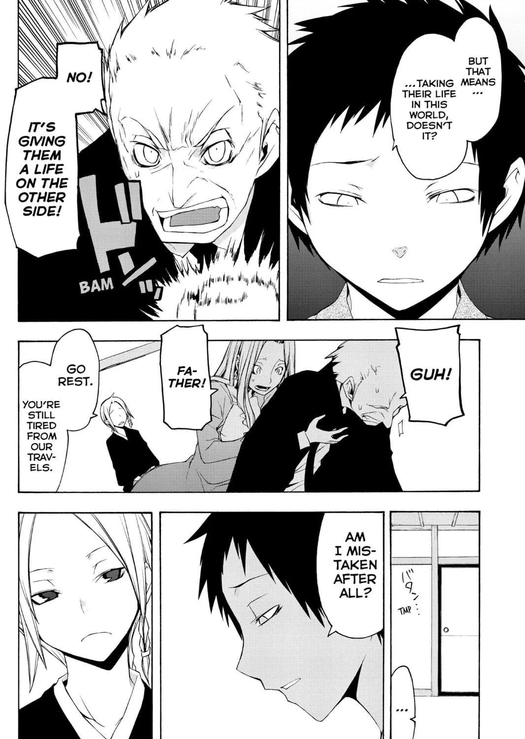 Read Yozakura Quartet chapter 37 image 22 on Lezhin