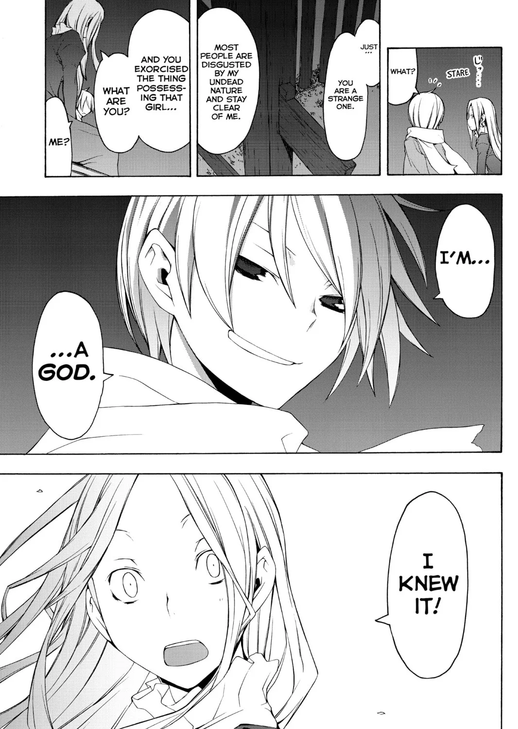Read Yozakura Quartet chapter 37 image 32 on Lezhin