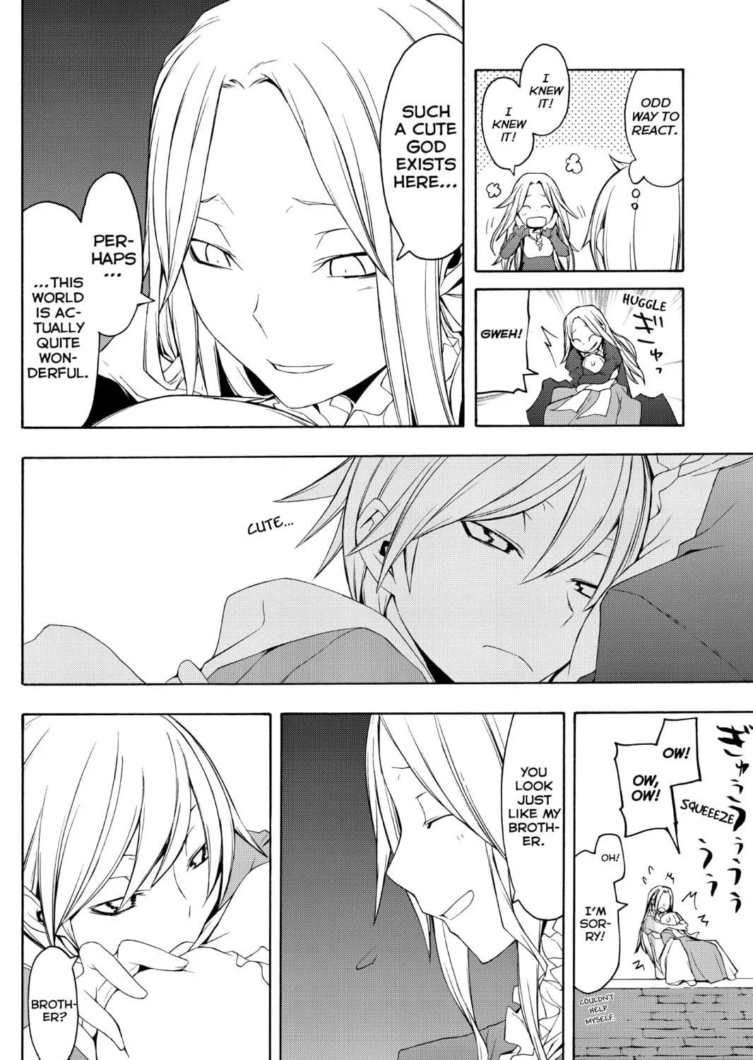 Read Yozakura Quartet chapter 37 image 34 on Lezhin