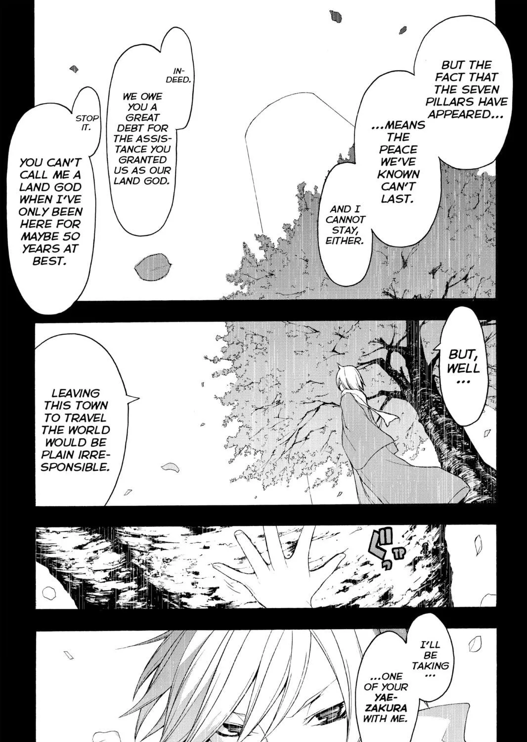 Read Yozakura Quartet chapter 37 image 4 on Lezhin