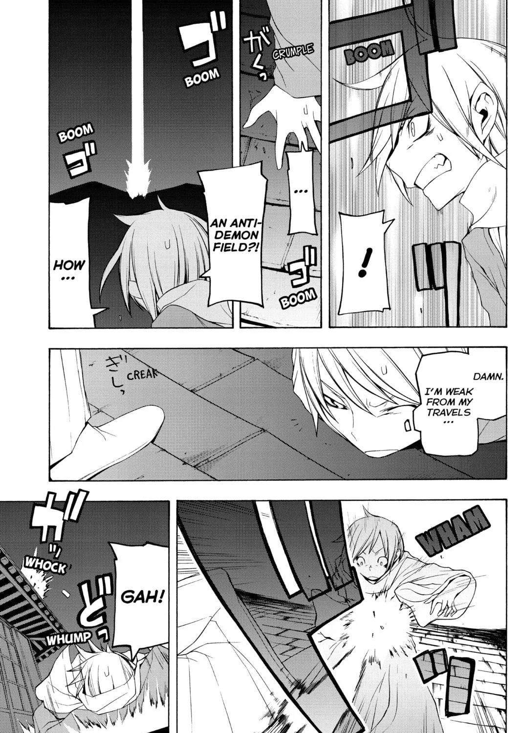 Read Yozakura Quartet chapter 37 image 48 on Lezhin