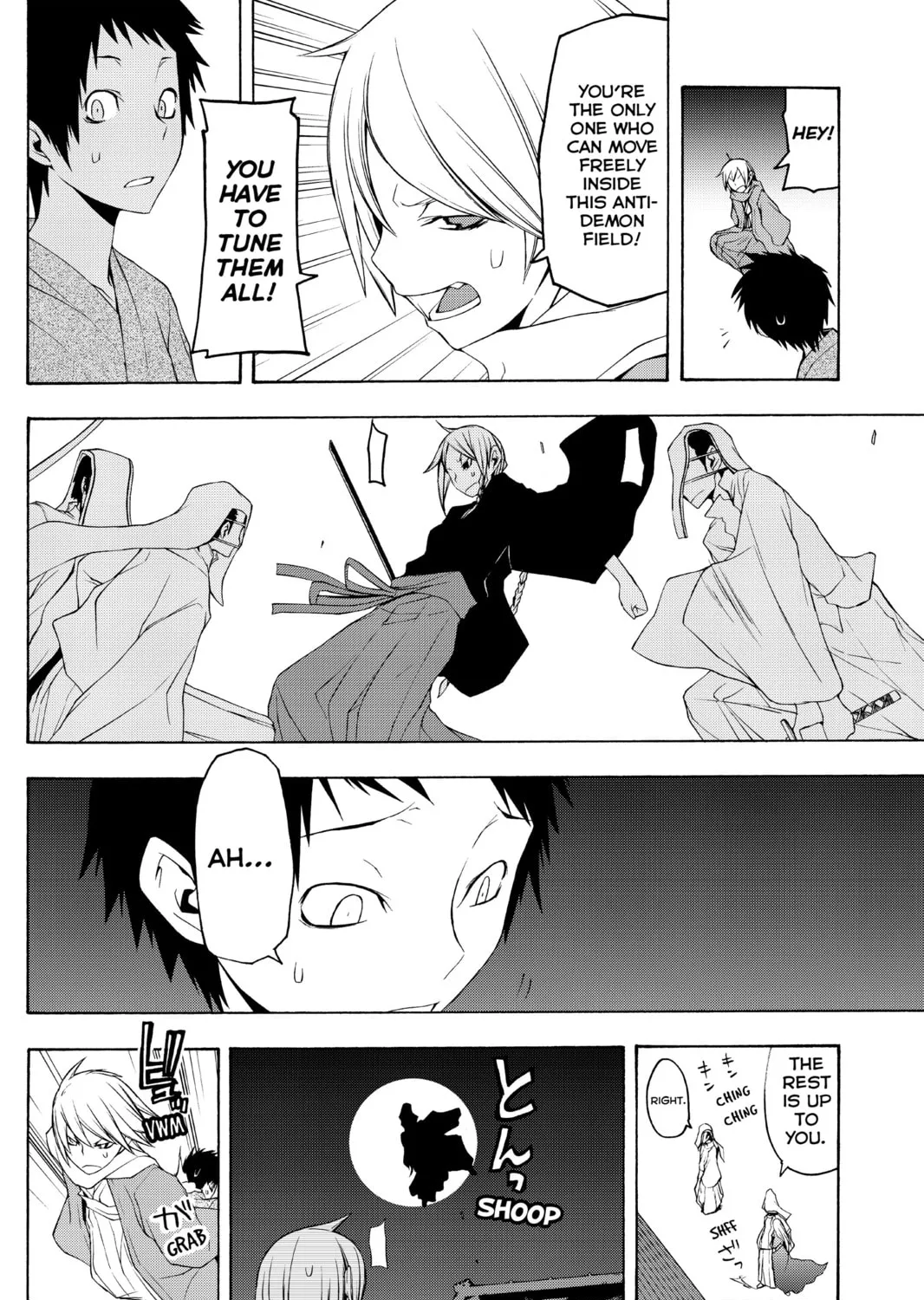 Read Yozakura Quartet chapter 37 image 54 on Lezhin
