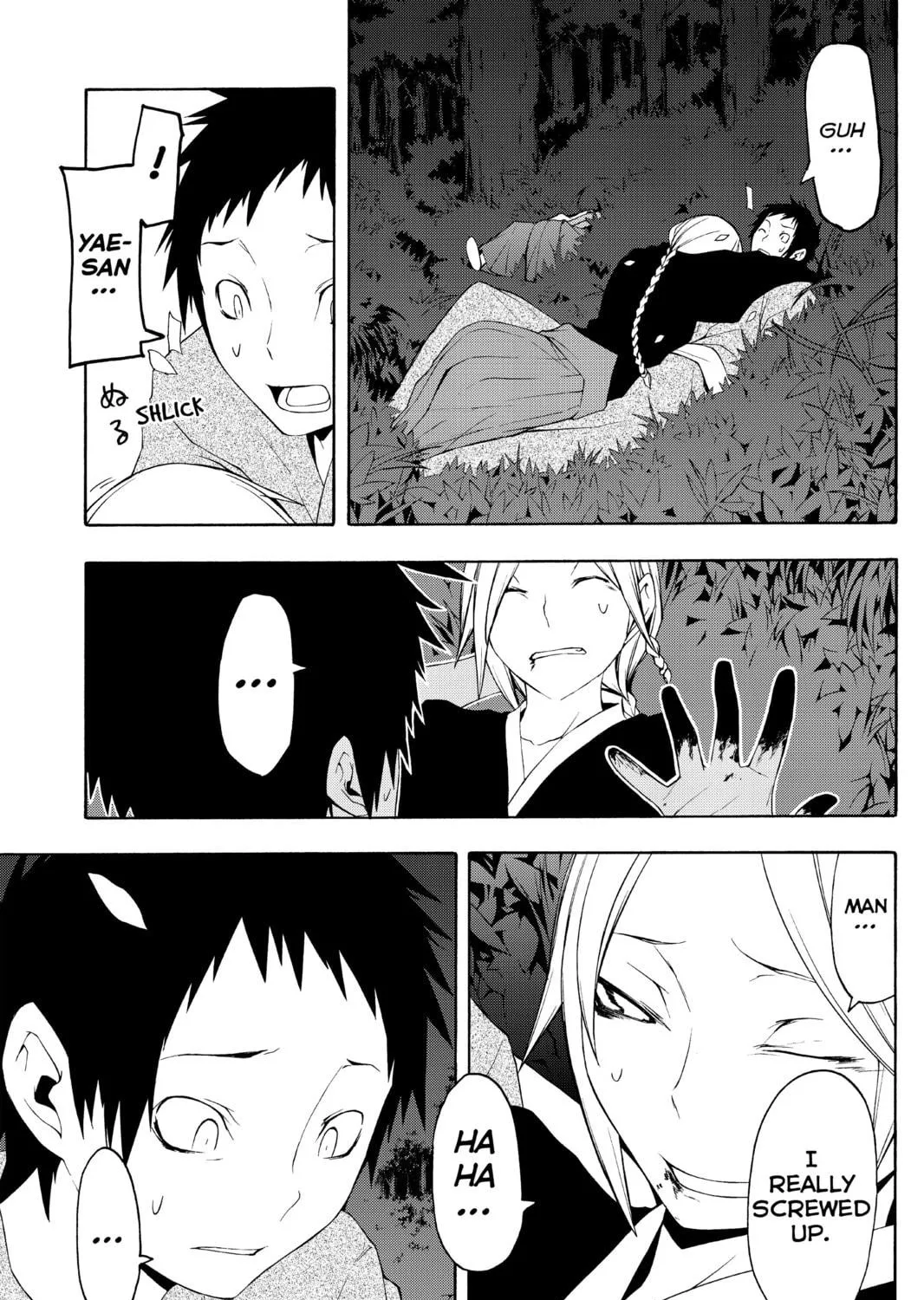 Read Yozakura Quartet chapter 37 image 68 on Lezhin