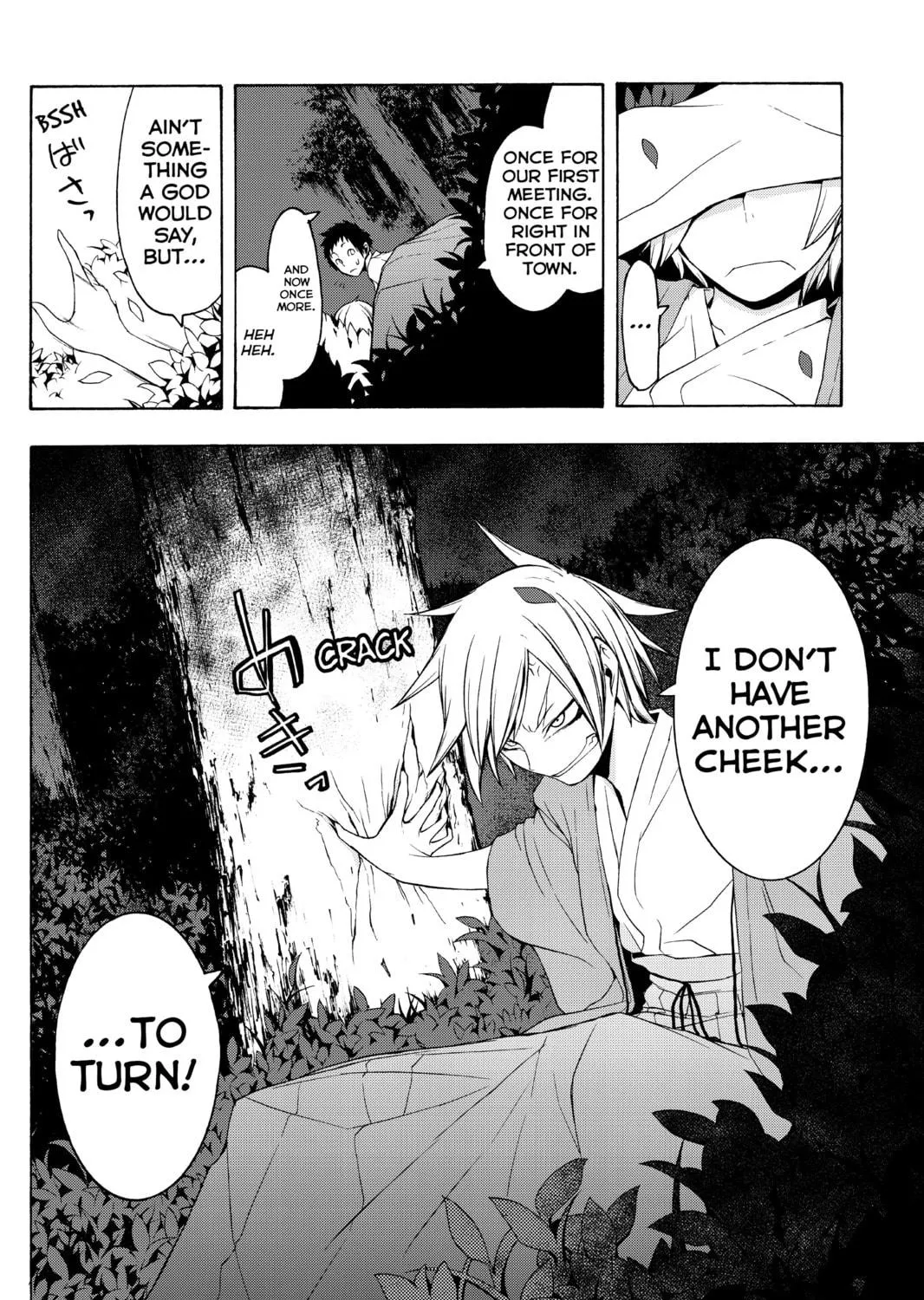Read Yozakura Quartet chapter 37 image 70 on Lezhin