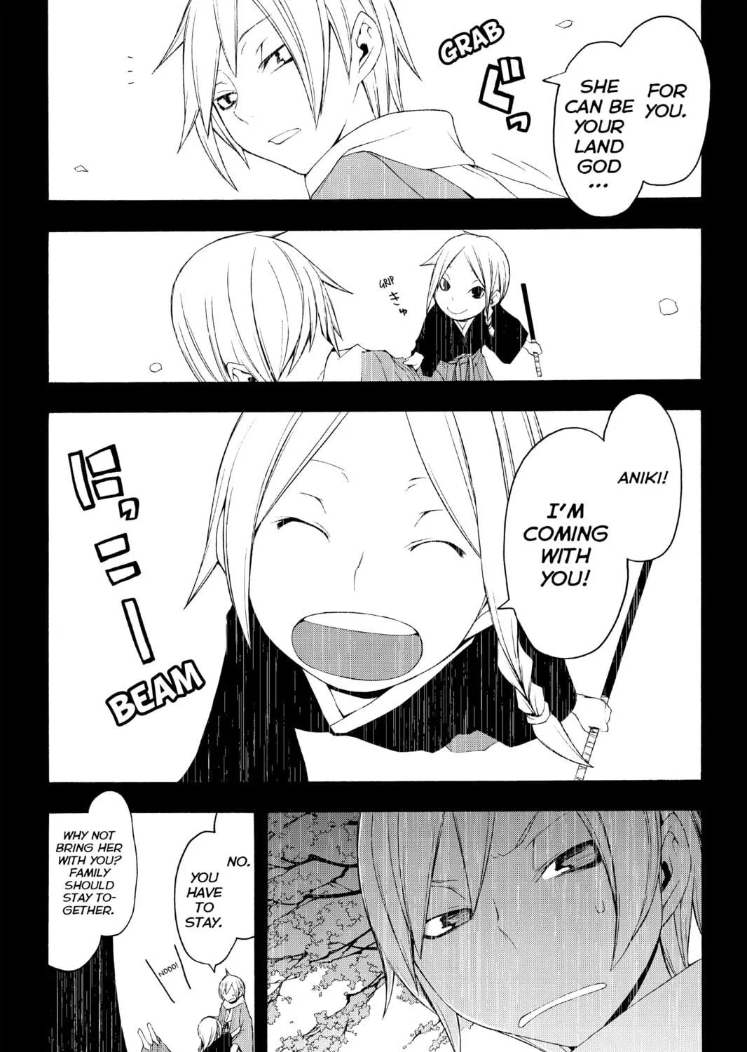 Read Yozakura Quartet chapter 37 image 8 on Lezhin