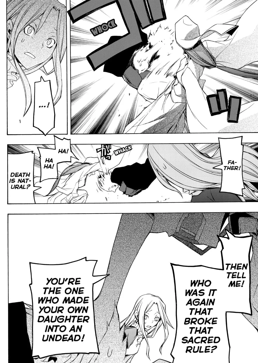 Read Yozakura Quartet chapter 38 image 14 on Lezhin
