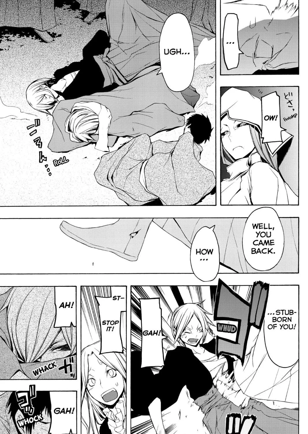 Read Yozakura Quartet chapter 38 image 16 on Lezhin