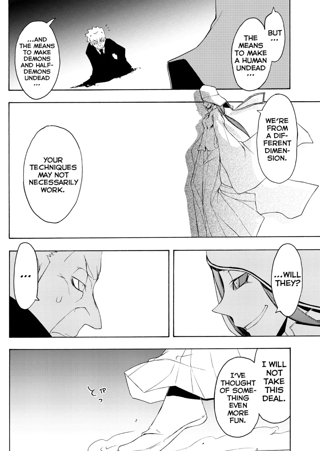 Read Yozakura Quartet chapter 38 image 26 on Lezhin