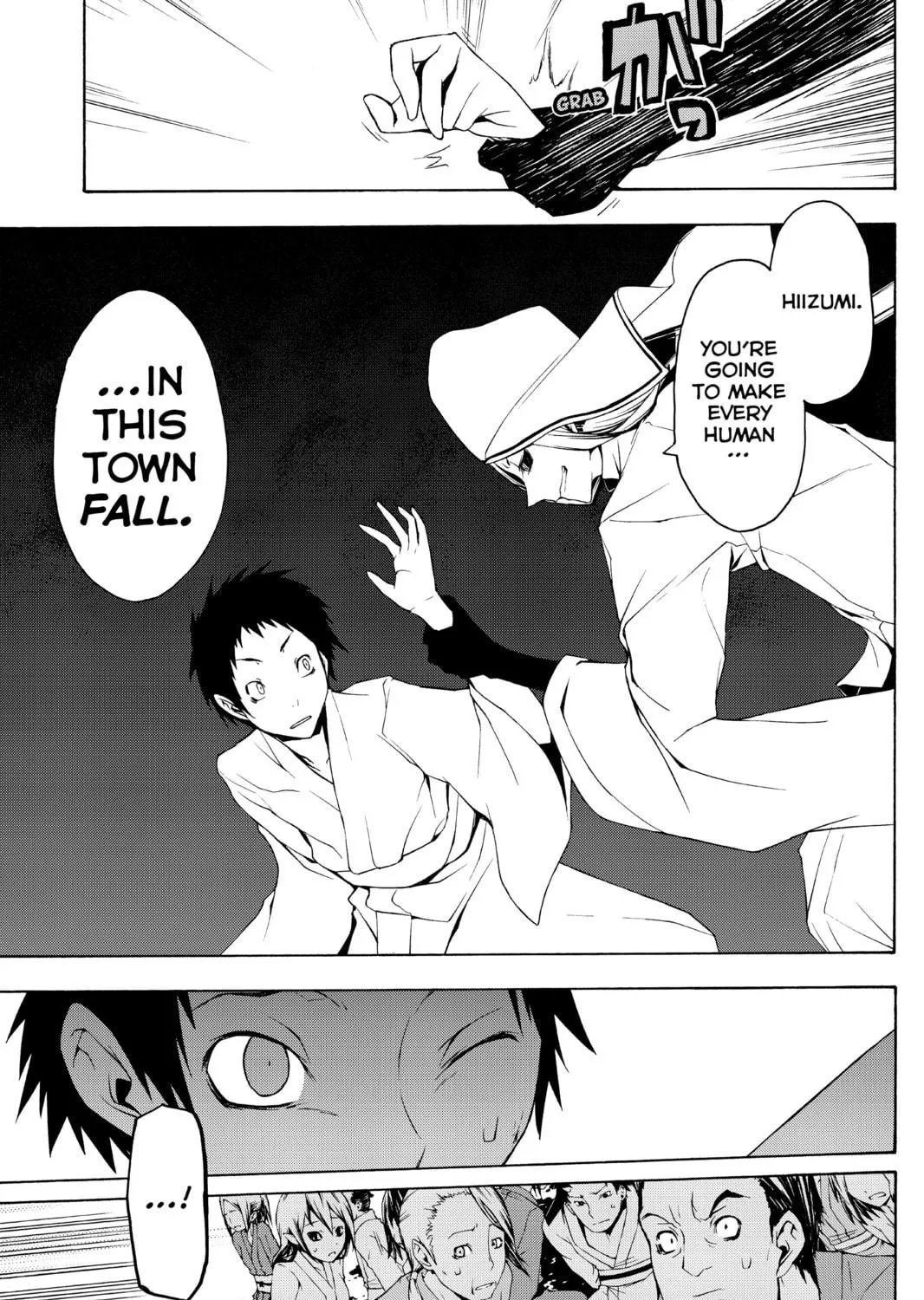 Read Yozakura Quartet chapter 38 image 28 on Lezhin