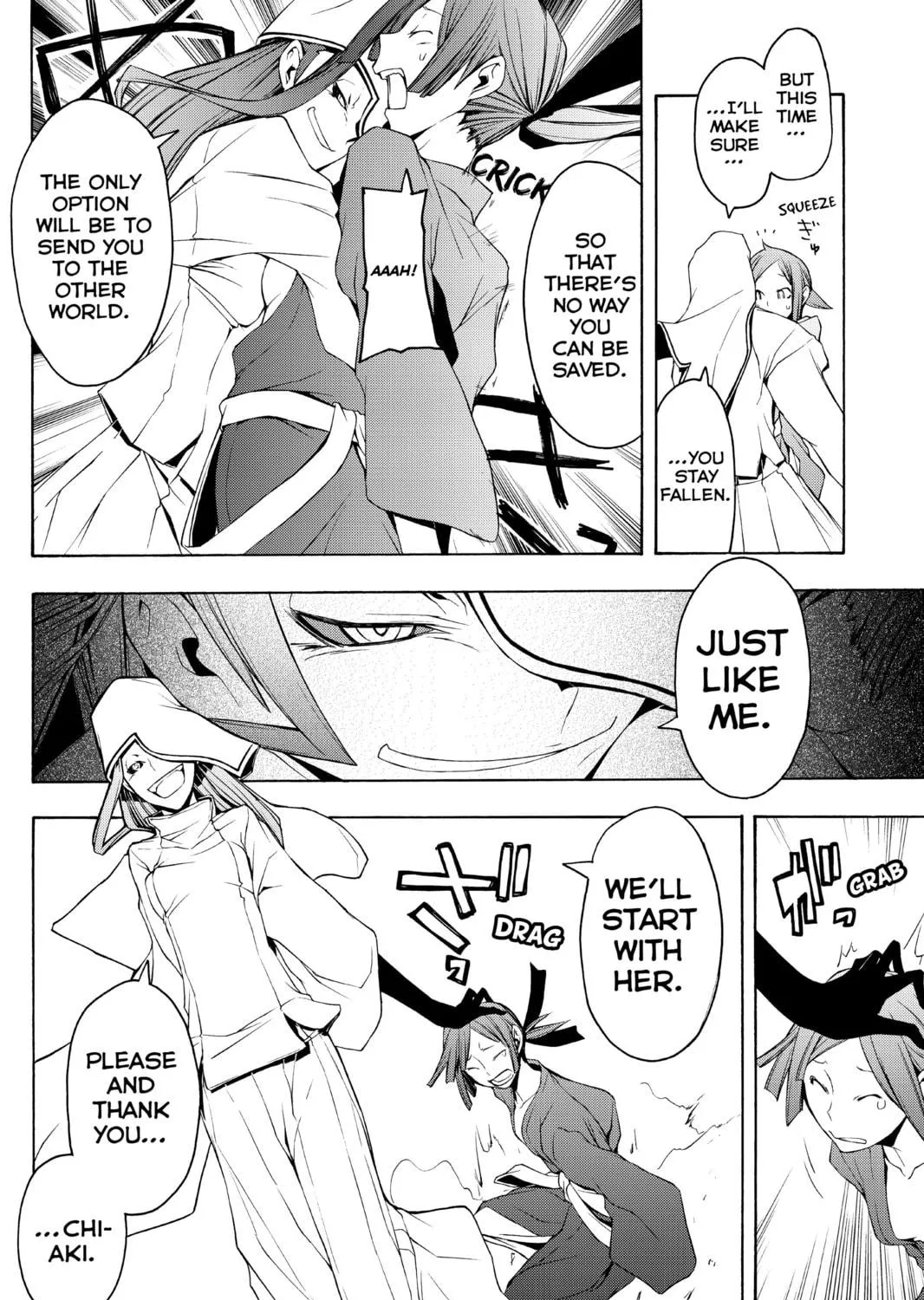 Read Yozakura Quartet chapter 38 image 34 on Lezhin